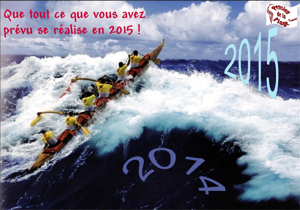 Bonne année ! Bonne année !